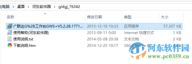 g+̨v5.2.55.5146 