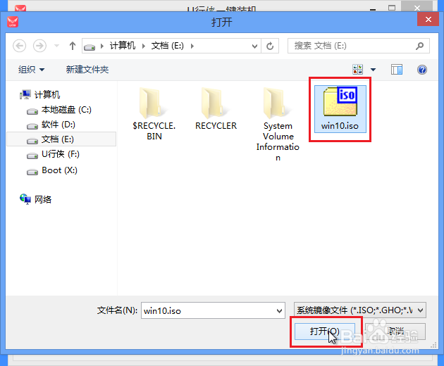 HP Win10_Win10רҵ 64λװ4