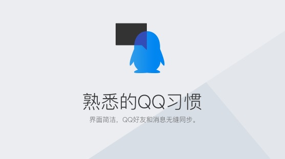 ѶTIM  v3.3.0.21970