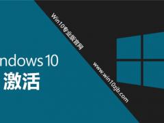 Win10ϵͳ_Office 2019Կ