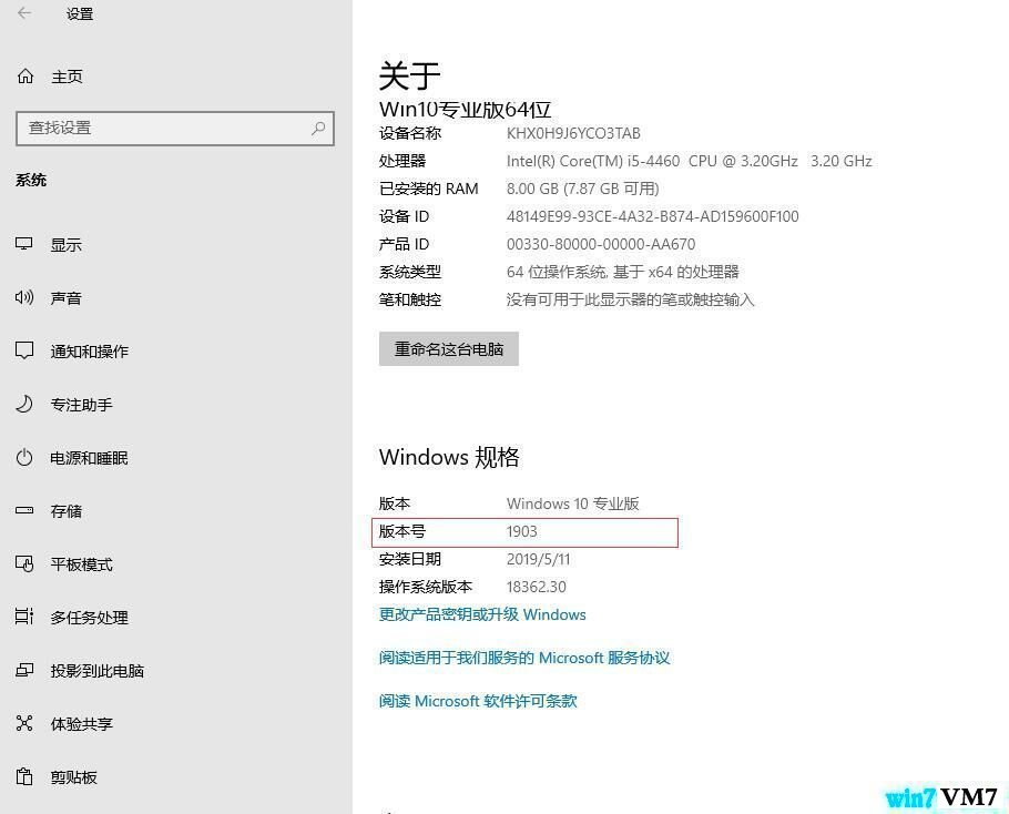 Win10HWIDGen_v60.01 win10ü