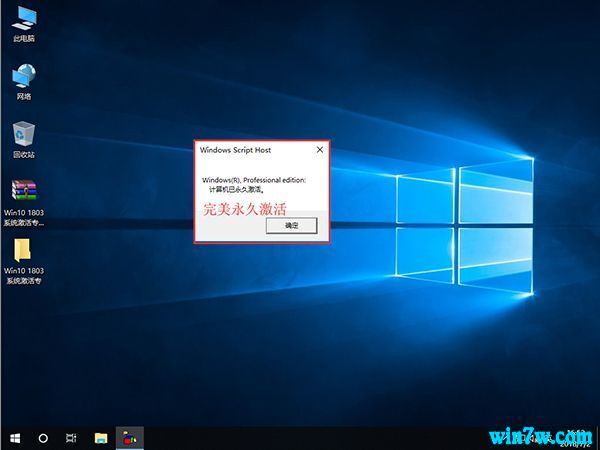 Win10HWIDGen v60.01ؼʹü