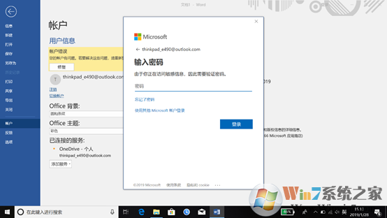win10ϵͳԤװofficeô
