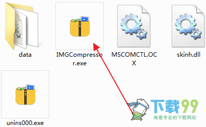 ͼƬѹ ˰ v3.2