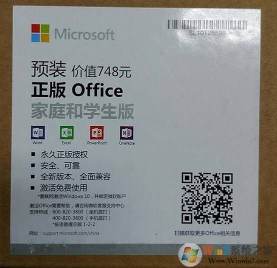 win10ϵͳԤװofficeô