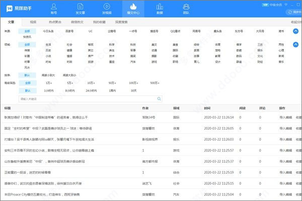 רý  v2.1.0.7208