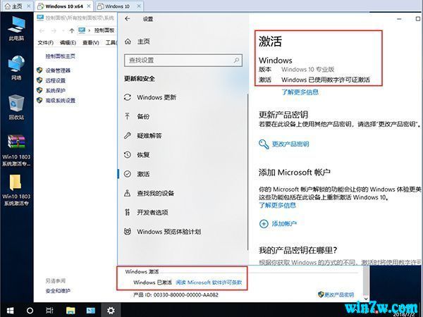 Win10HWIDGen v60.01ؼʹü