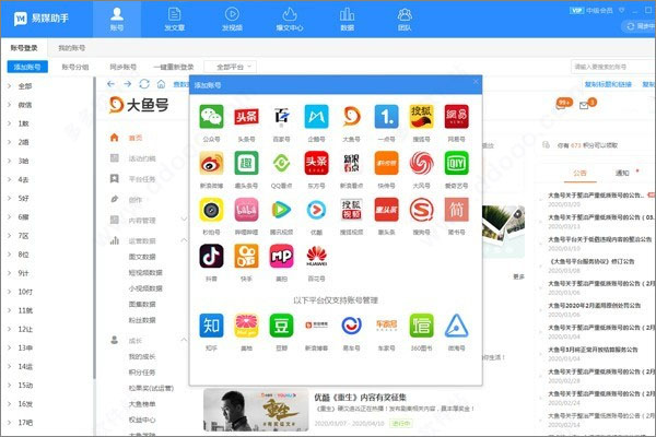 רý  v2.1.0.7208
