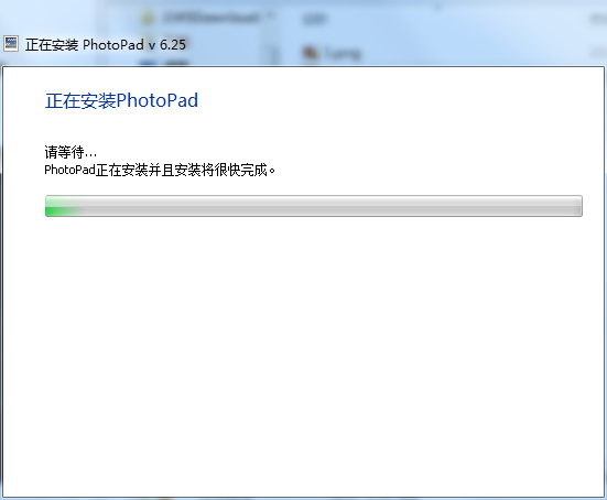 PhotoPad ʽ v6.70