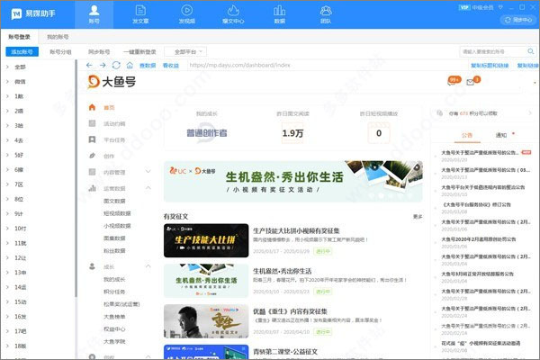 רý  v2.1.0.7208