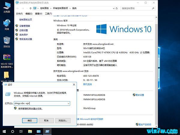 Win10HWIDGen v60.01ؼʹü