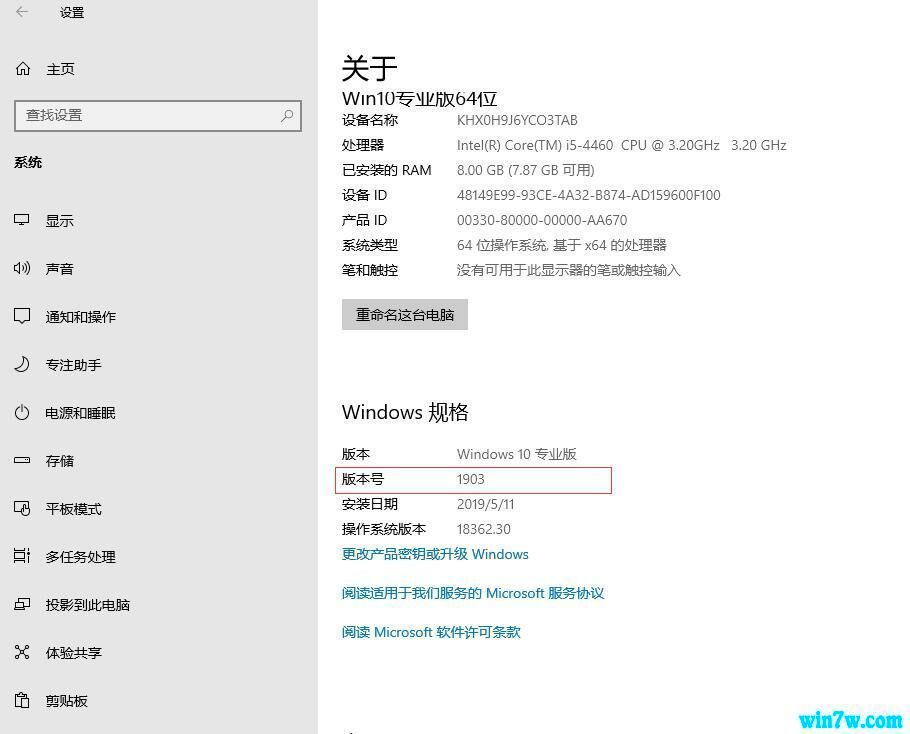 Win10HWIDGen v60.01ؼʹü