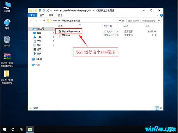 Win10HWIDGen v60.01ؼʹü