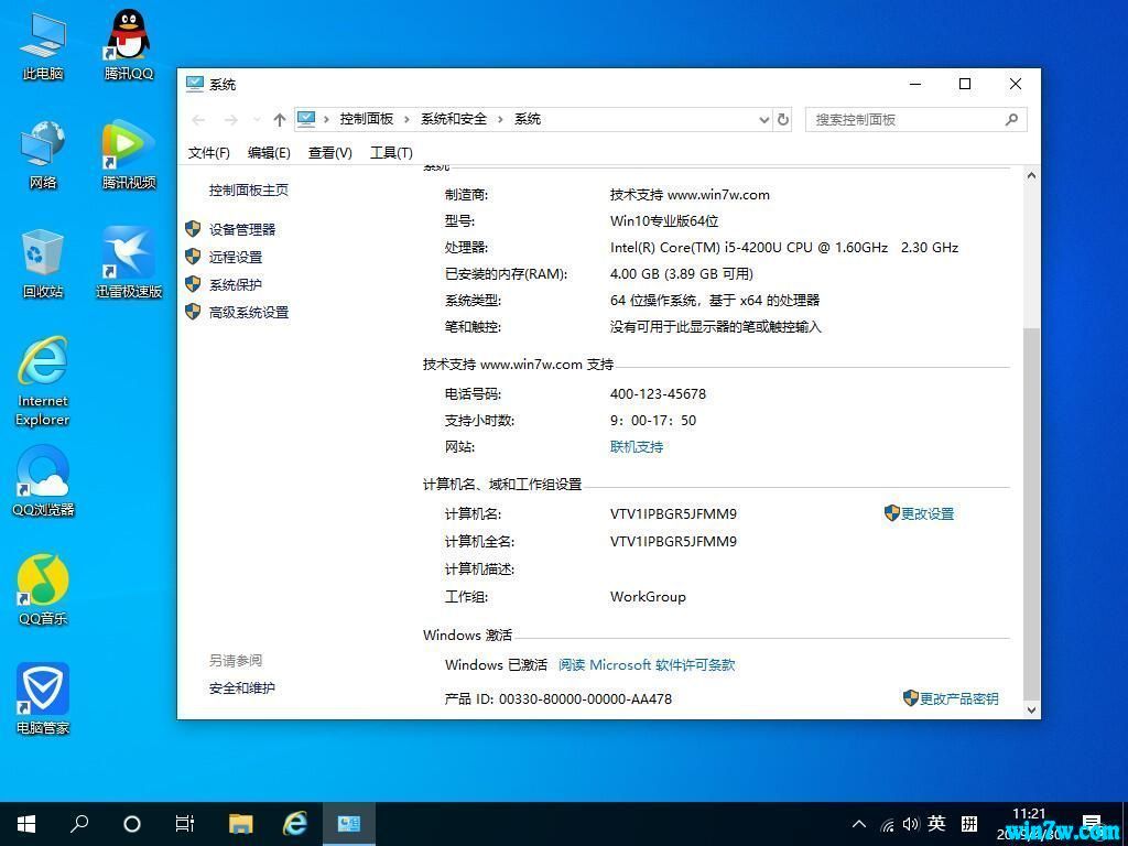 Win10HWIDGen v60.01ؼʹü