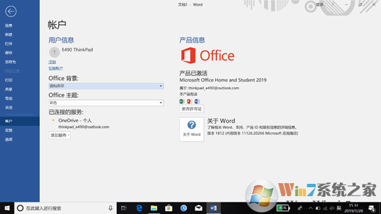 win10ϵͳԤװofficeô