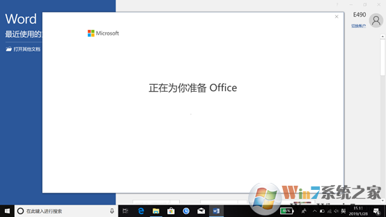 win10ϵͳԤװofficeô