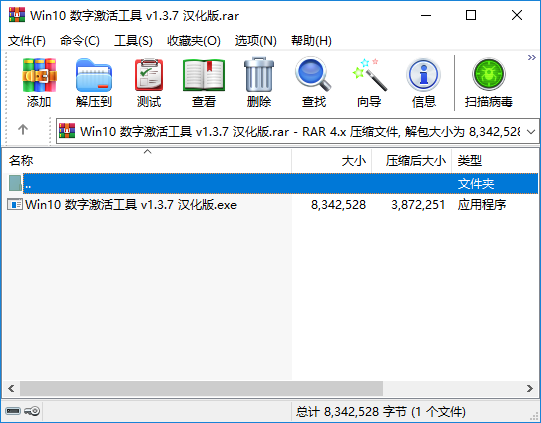 Win10HWIDGen v60.01ؼʹü