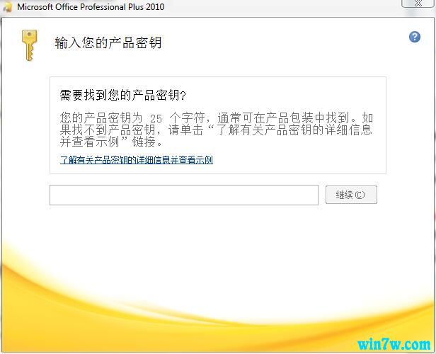 Microsoft office2010 office2010üԿ