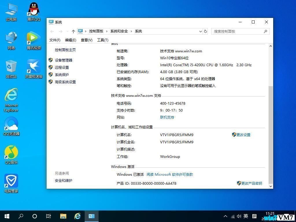 Win10HWIDGen_v60.01 win10ü