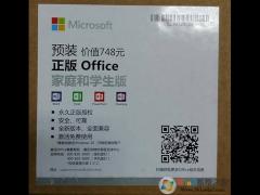 win10ϵͳԤװofficeô
