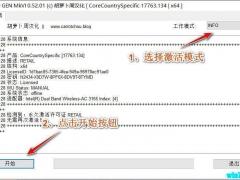 Win10HWIDGen_v60.01