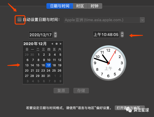 װMacWin10˫ϵͳʱʾ