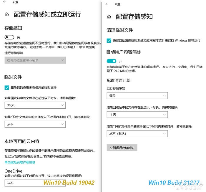 Win10 Win10 Build 21277 °