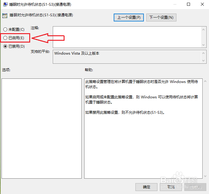 win10רҵ˯߹ʧô
