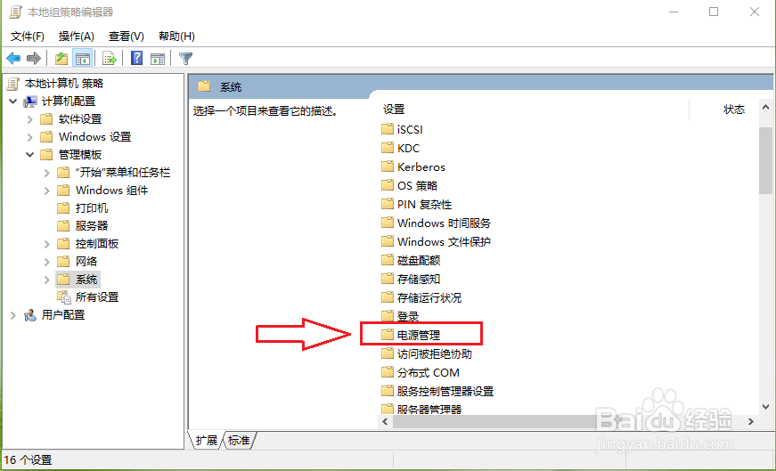 win10רҵ˯߹ʧô