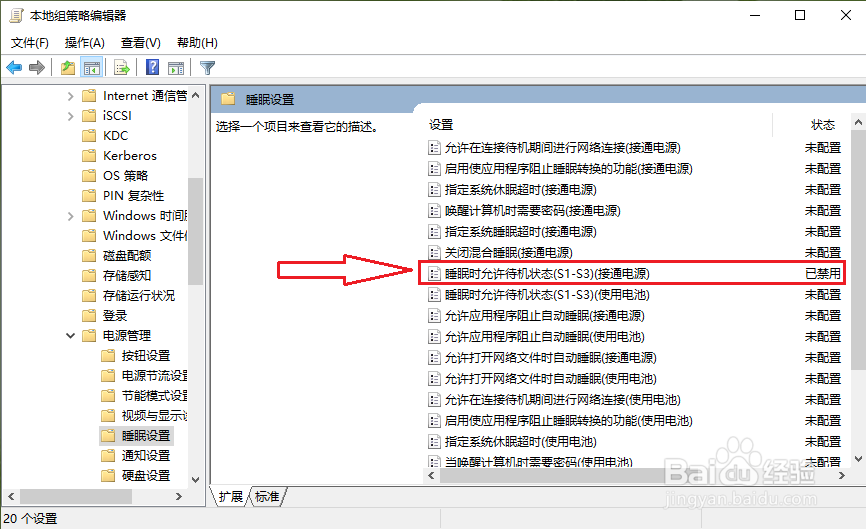win10רҵ˯߹ʧô