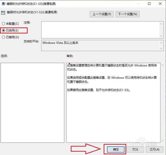 win10רҵ˯߹ʧô