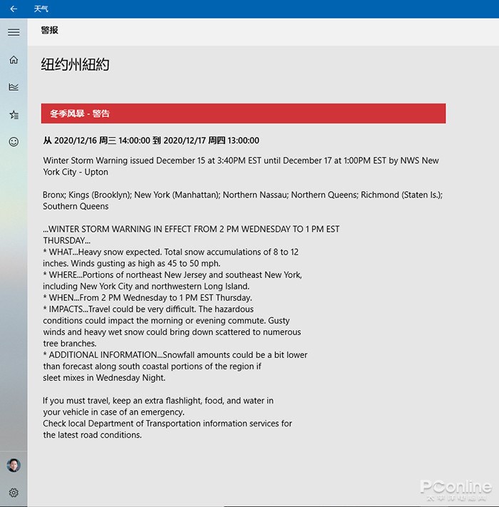 Win10 Win10 Build 21277 °