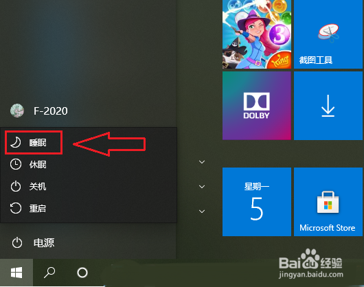 win10רҵ˯߹ʧô