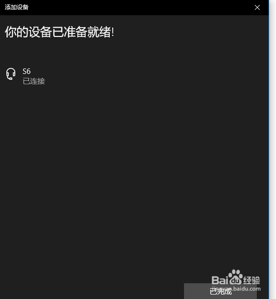 Win10ʼǱ6