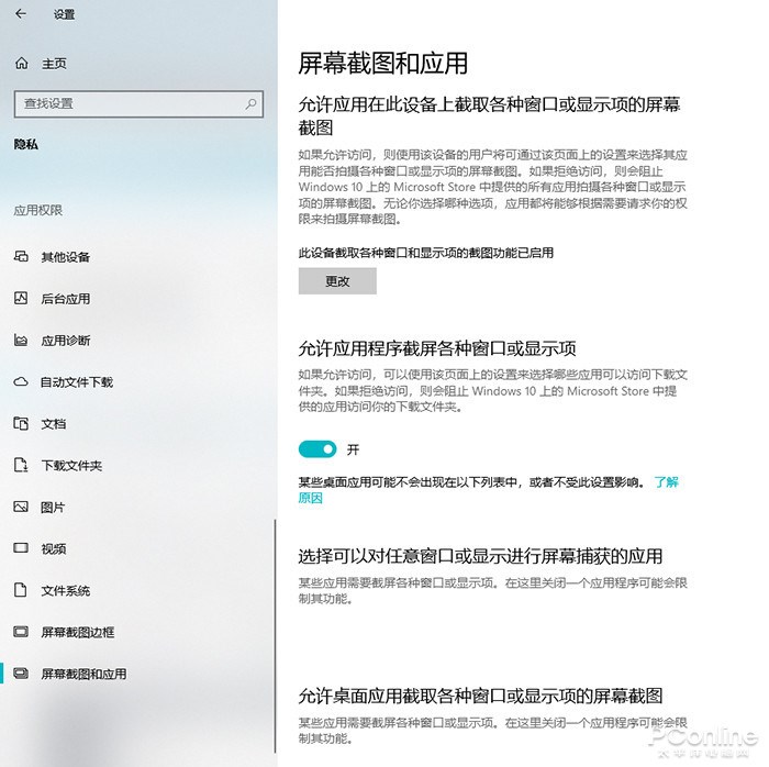 Win10 Win10 Build 21277 °