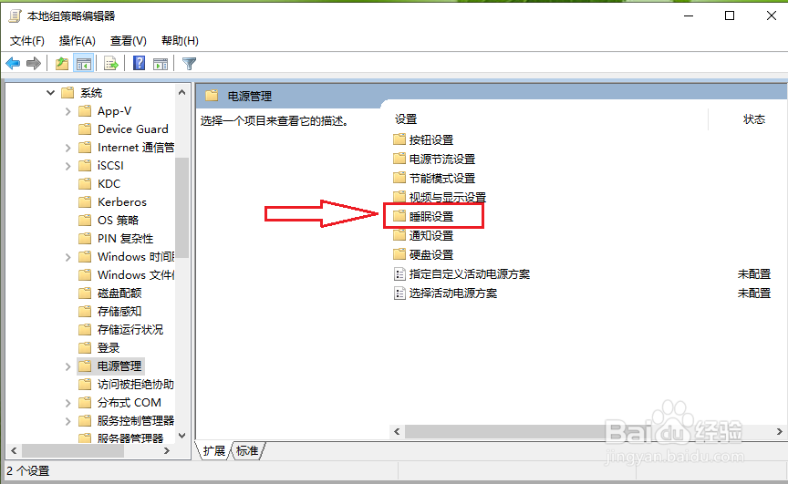 win10רҵ˯߹ʧô