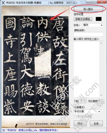 鷨Eվ鷨ַָ v2.5 °