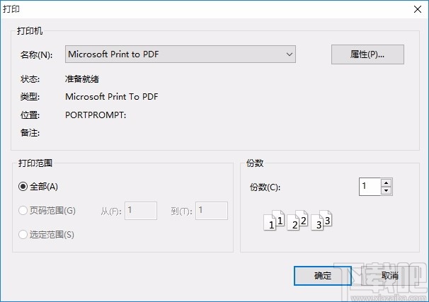 Tipard Free PDF Reader  v1