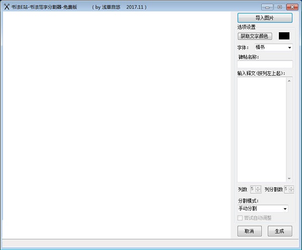 鷨Eվ鷨ַָ v2.5 