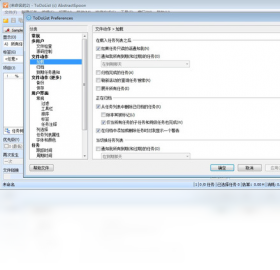 ToDoList רҵ v8.0.12.0