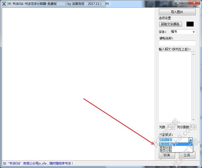 鷨Eվ鷨ַָ v2.5 °
