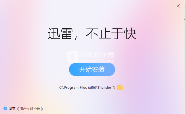 Ѹ v11.1.4.1142 