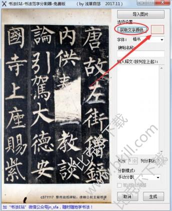 鷨Eվ鷨ַָ v2.5 °