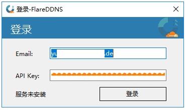 FlareDDNS ԰ v2.0.5.1