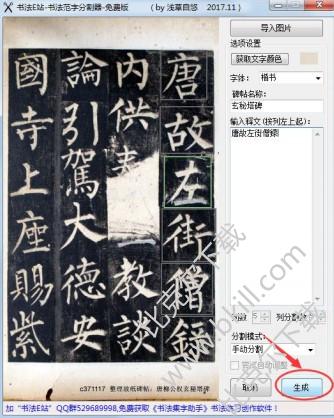 鷨Eվ鷨ַָ v2.5 °