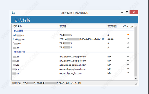 FlareDDNS ȫ° v2.0.5.1
