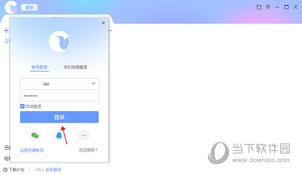 Ѹ v11.1.4.1142 