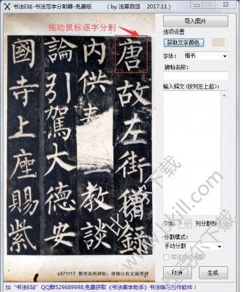 鷨Eվ鷨ַָ v2.5 °