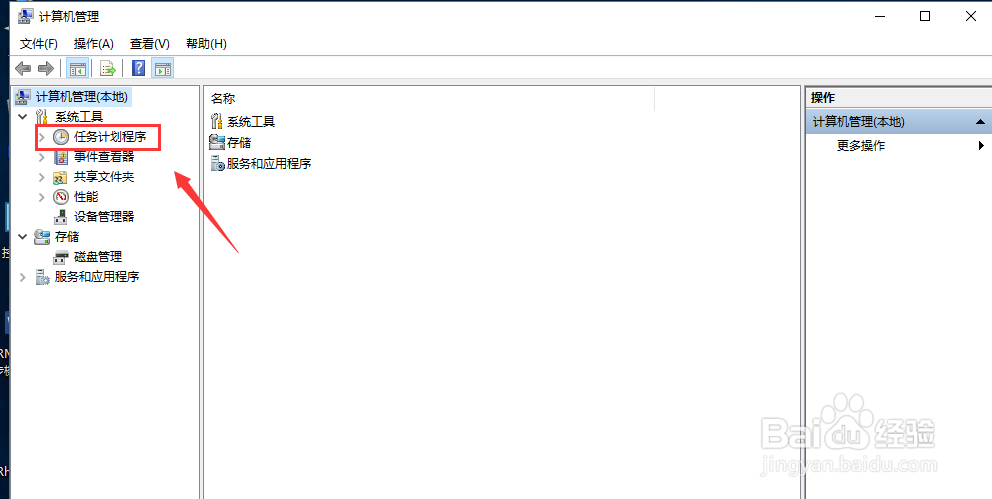 Win10Զпӵļ
