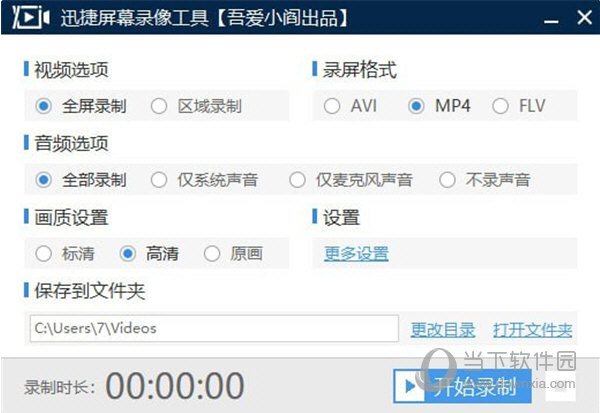 ѸĻ¼񹤾 ٷ v1.7.2